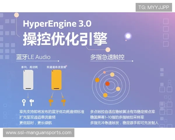 港澳粤合作提升全运规格，三地资源共享优化运营