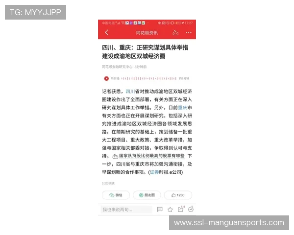 男子1500自费立纬对决张展硕，长距离耐力成胜负手