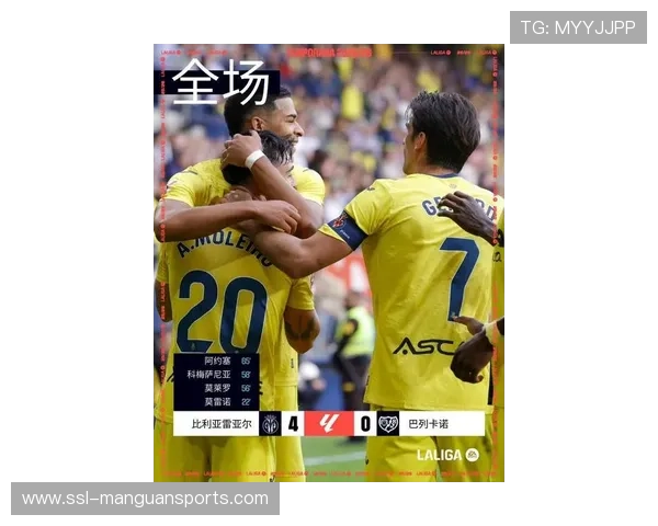 西甲联盟判断当前为版权销售最佳时机，逆势启动新一轮招标